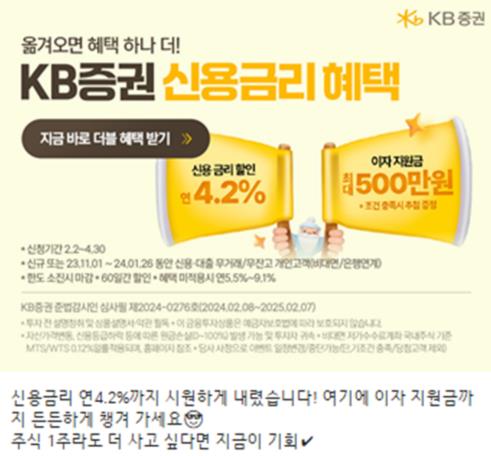 [증권가 이모저모] '주식 한 주라도 더'…증시 반등 단짝 '빚투'_한상민