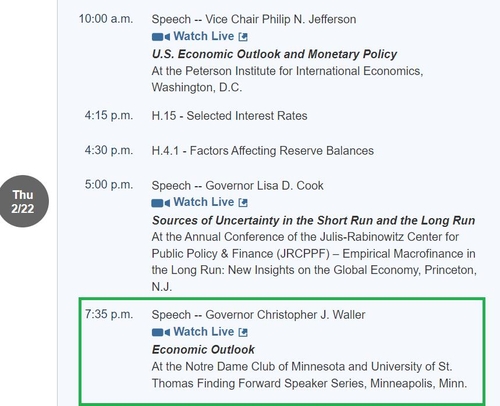 연준 관련 일정