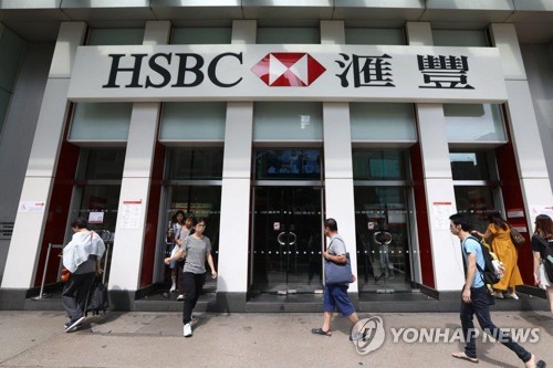 HSBC, 러시아 철수할 듯…푸틴, 사업 매각 법령 서명_이재헌