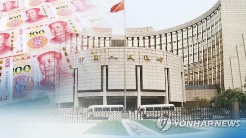 [오전 주요 국제금융뉴스] (20일)_전선정