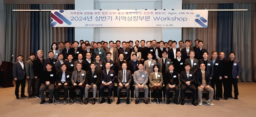 산은, 부산서 전국 영업점 점포장 회의_이미란