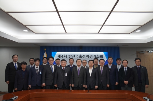 대통령실, 4차 방산수출전략회의 개최…'금융 등 정부 지원 선진화'_신윤우