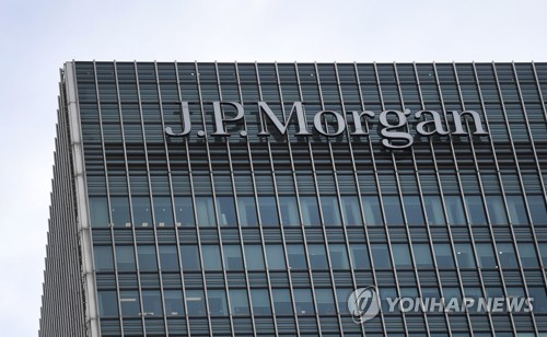 JP모건 "두 번째 인플레이션 파도 닥칠 수도…스태그플레이션 우려"_이재헌