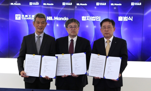 HL만도, 中 텐륜 합자법인 출범…상용차 전동 스티어링 공략_이윤구