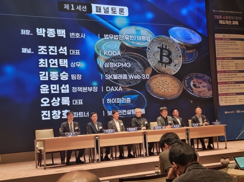 "가상자산 법인계좌 허용해야 투자자 보호 목적 달성할 수 있어"_정필중