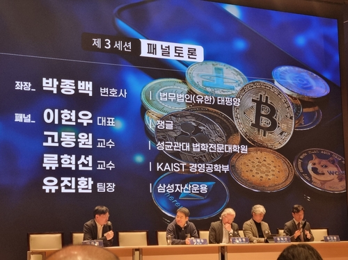 "비트코인 현물 ETF 여론 우호적…기존 기업 웹3 진출 본격화"_정필중