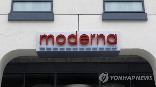 모더나, 4분기 깜짝 순익…주가 개장 전 6%↑_윤영숙