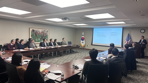 KIC, 뉴욕 금융인 포럼 개최…"미 헬스케어에 투자 기회"_임하람