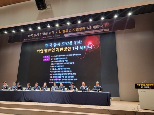 국민연금 "밸류업 지속성 위해 등기임원 보수·경영성과 연동해야"_송하린