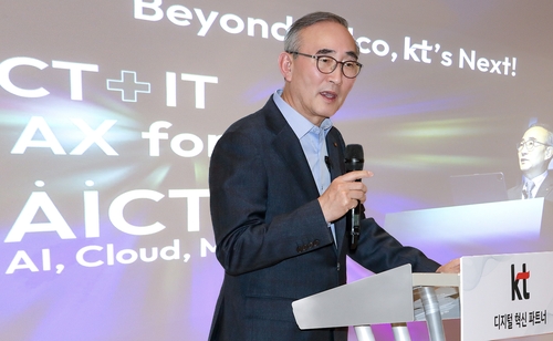 김영섭 KT 대표 "'AICT' 회사로 변신…AI 사업 다각화"_김학성
