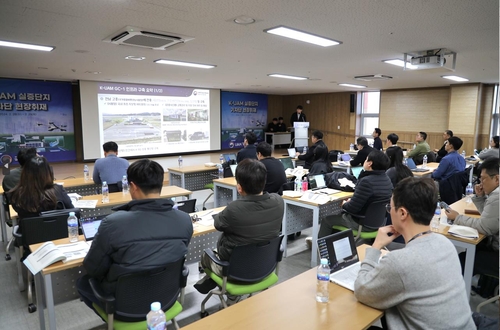 K-UAM 실증단지 브리핑