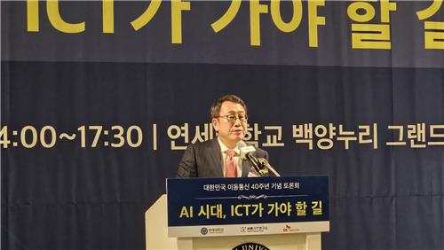 유영상 SK텔레콤 대표