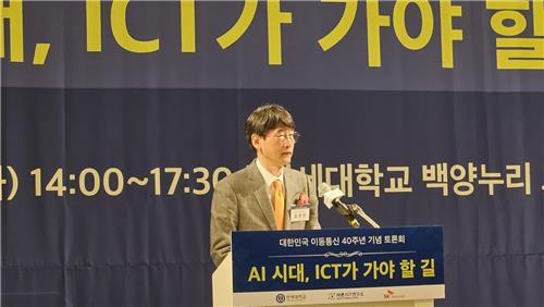 김경만 과학기술정보통신부 통신정책관