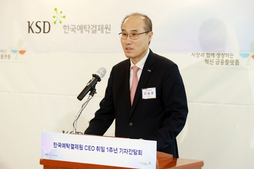 예탁원, 6월 외국인 국채통합계좌·개인투자용 국채 인프라 마련_정필중