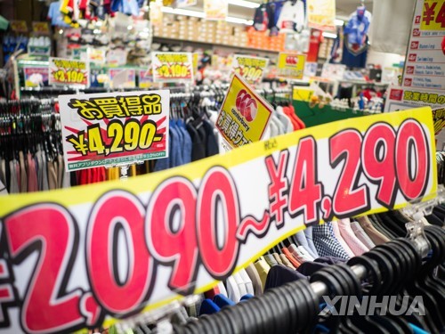 日 1월 가계지출 전년비 6.3% 감소…예상치 4.4% 감소(상보)_윤시윤