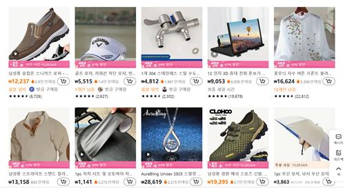 '알리·테무' 습격에 국회도 우려…플랫폼법 다시 공론화하나_한종화