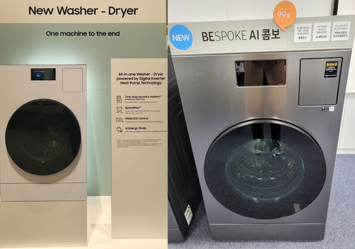 [기업 이모저모] 삼성전자 세탁건조기 '2㎏'의 승부수_유수진
