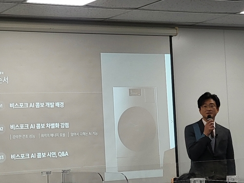 11일 비스콤보 AI 콤보 브리핑을 진행한 이무형 삼성전자 부사장.