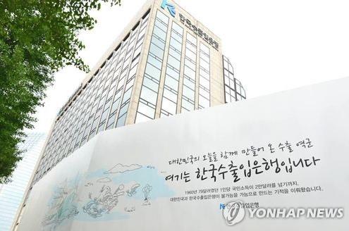 글로벌IB, 수출입銀에 총출동…SSA 시장 개막 속 행보 주목_피혜림