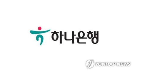 하나銀, 런던지점도 RFI로 등록…도이치 지점 3곳 추가_정선미