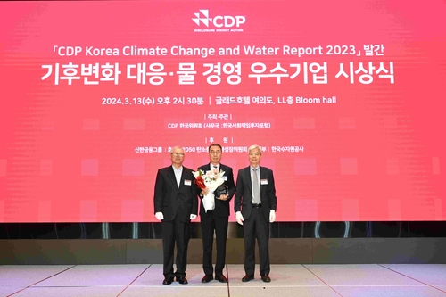한전, CDP 기후변화대응 평가서 우수기업 선정_이효지