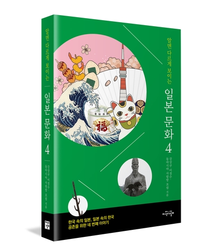 [금융가 사람들] 밸류업 때문에 日 공부?…34년 협회맨의 선견지명_박경은