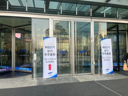 행동주의펀드 "삼성물산 잠재력 믿고 장기보유자로 남을 것"_김경림