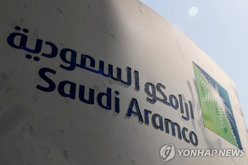 사우디 아람코 CEO "단계적 석유 퇴출 환상 버려야"_이재헌