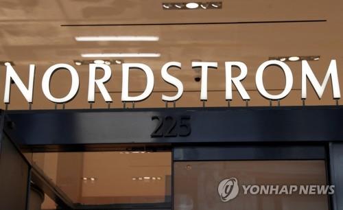 노드스트롬, 비상장사 전환 검토 소식에 11%↑_윤영숙