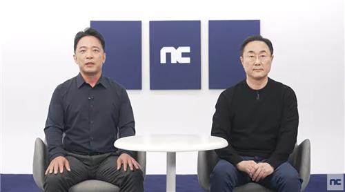 엔씨 김택진 "공동대표 체제로 경쟁력 강화하고 내실 다진다"_김학성