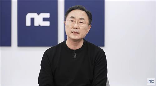박병무 엔씨 공동대표 "신뢰 회복·주주가치 제고 위해 노력"_김학성