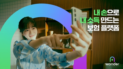 롯데손보 보험 플랫폼 '원더'…1분기 4만건 이상 다운로드_황남경