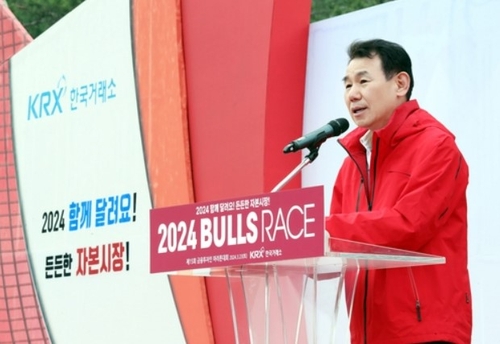 "제대로 뛴다"…5km 내달린 정은보의 증시 밸류업 의지_장순환