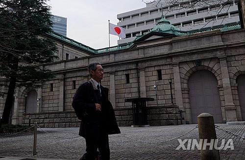 BOJ 1월 의사록 "물가 안정 목표 가시권…마이너스 금리 종료해야"(상보)_윤시윤