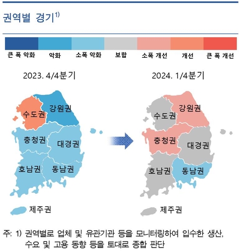 한은 "1분기 지역경기 전분기 수준…향후 소폭 개선"_이규선