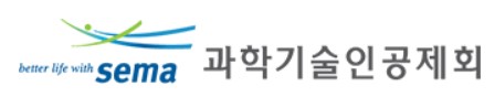 국민연금 이어 과기공도 직무급제 검토…임금체계 손본다_송하린