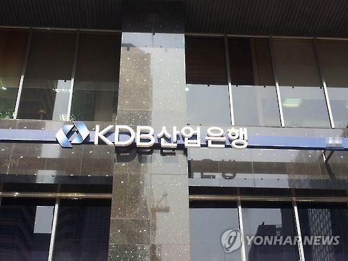 KDB산업은행, 1억2천만달러 규모 홍콩달러채 발행_홍예나