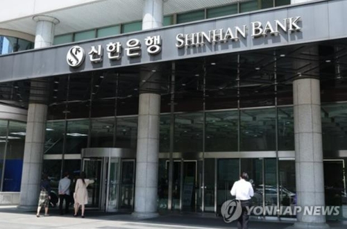 신한은행, 런던·인도지점 RFI 등록 신청…베트남도 추진_정선미