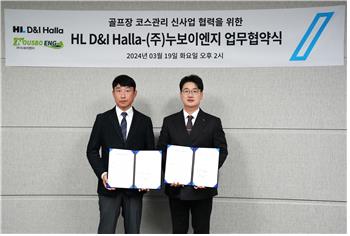 HL D&I 한라, 골프장 코스관리 신사업 추진 업무협약_남승표
