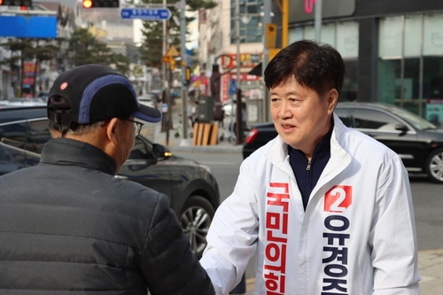 국민의힘 유경준 화성정 후보