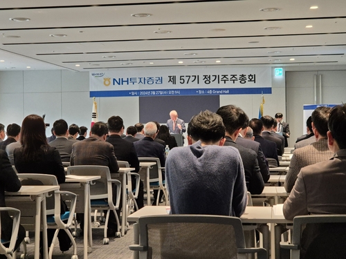 '마지막 주총' 정영채 NH증권 사장 "불확실성은 기회…변함없는 신뢰 부탁"_송하린