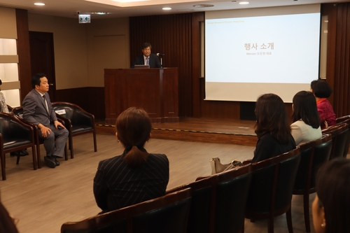 홍콩서 '한인 여성 금융인 모임' 성황리 출범…30여명 군집_노요빈