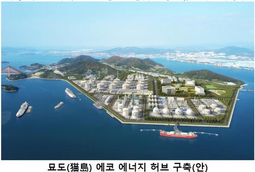 한양-GS에너지, 동북아 LNG 허브 터미널 함께 만든다_남승표