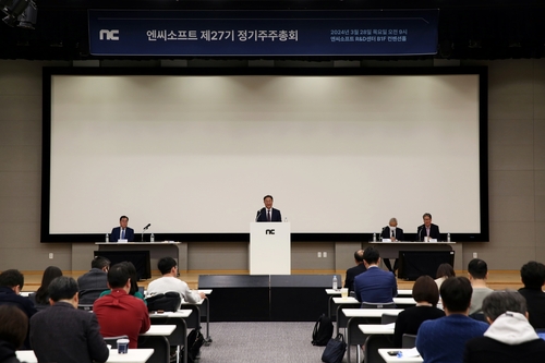 체질 개선 나선 엔씨…"글로벌 원년, M&A·투자로 IP 확보"_피혜림