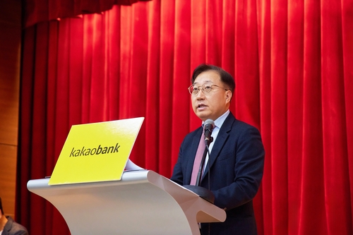카카오뱅크 주총…내부통제위 설치·사외이사 김륜희_윤슬기