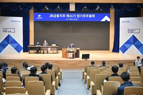 '얼라인 추천' 사외이사 2명 JB금융 이사회 입성_정원