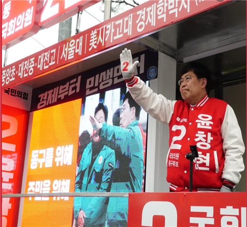 [총선 뛰는 경제통-17] 윤창현 "대전-금산 메가시티로 역내 동서 격차 해소"_한종화