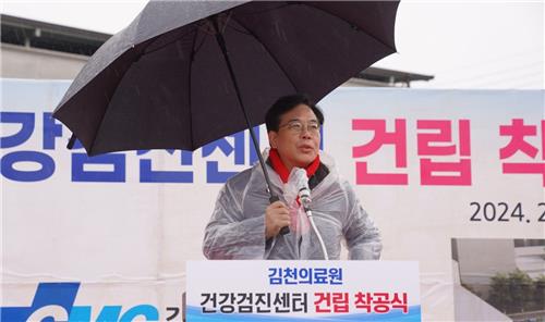 국민의힘 송언석 의원