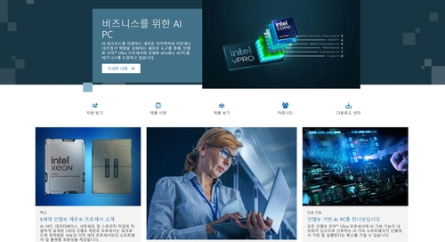 인텔, 시간외 거래에서 3.8% 하락…파운드리 영업손실 확대 공시_배수연