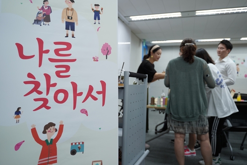 흥국생명, 그룹홈 아동 지원 사회공헌활동 개시_황남경
